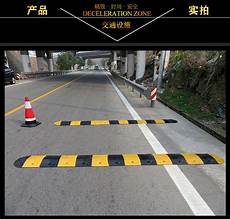 Rubber Speed Humps