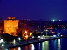 salonica